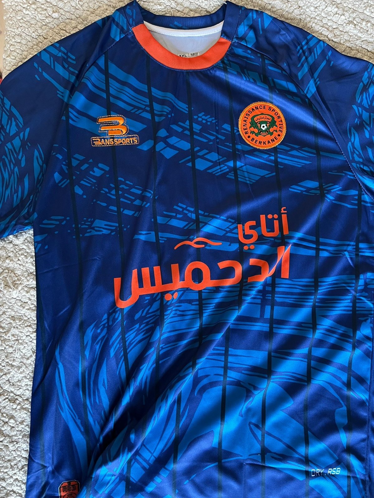 Maillot RS BERKANE extérieur saison 25/26