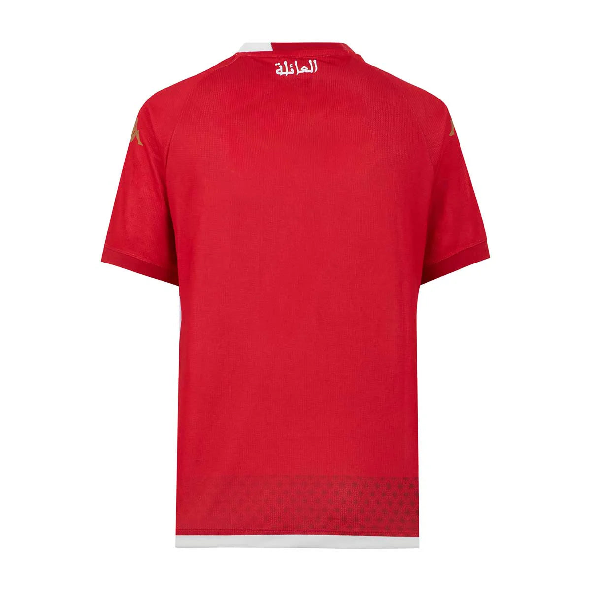 Maillot Authentic Domicile Wydad 25/26