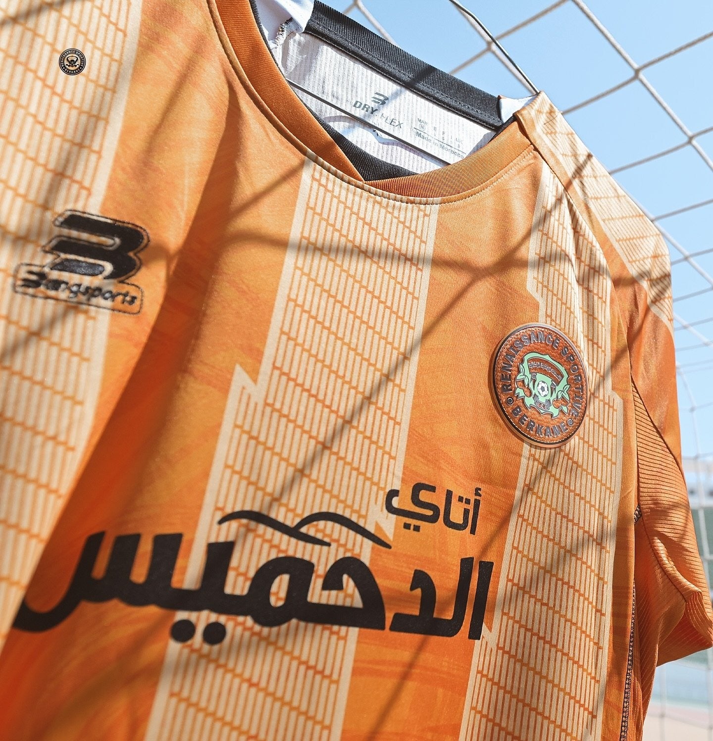 Maillot Domicile RS Berkane saison 25/26