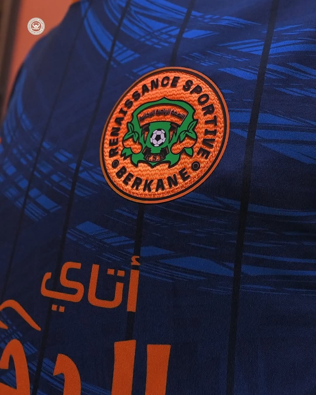 Maillot RS BERKANE  extérieur saison 25/26
